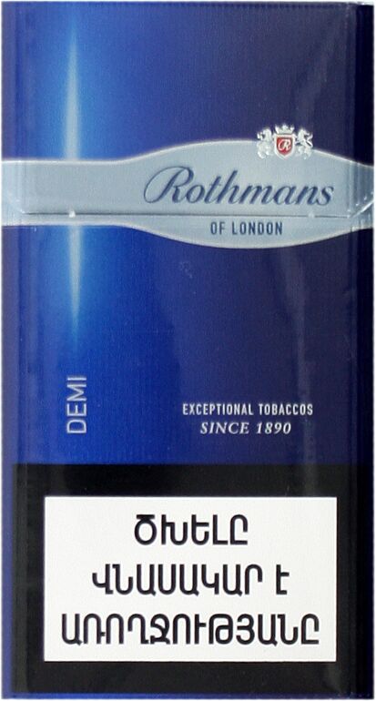 Ծխախոտ «Rothmans of London»