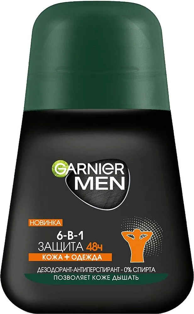 Հակաքրտինքային միջոց գնդիկով «Garnier Men Mineral» 50մլ  	