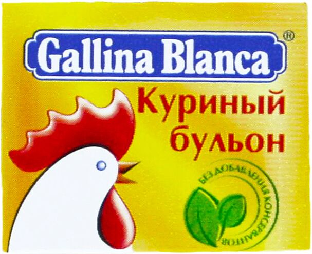 Bouillon cube  "Gallina Blanca" 10g