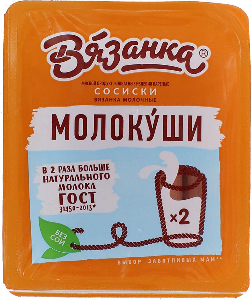 Milk sausage "Vyaznka Molokushi" 450g

