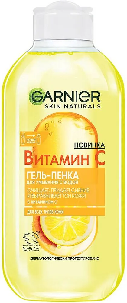 Гель для лица "Garnier" 200мл 