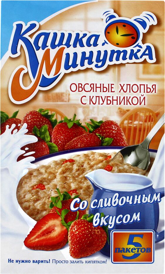 Porridge "Кашка Минутка" 215g