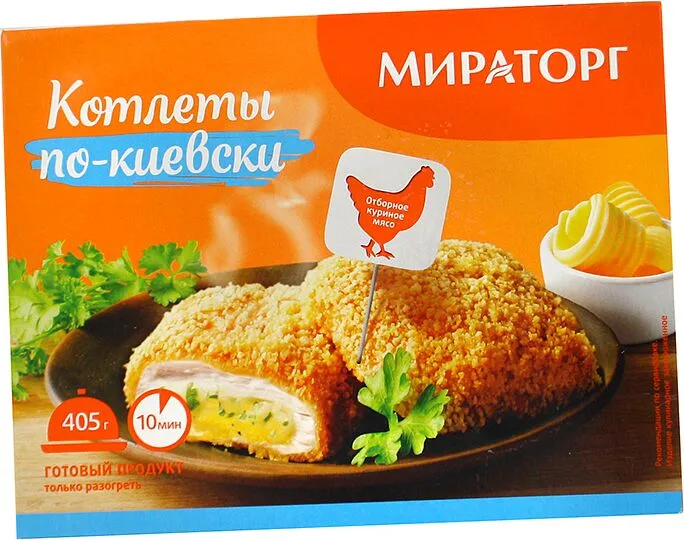 Котлеты по-киевски "Мираторг" 360г