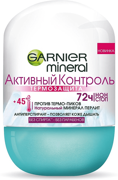 Antiperspirant roll-on "Garnier Mineral Active Control" 50ml