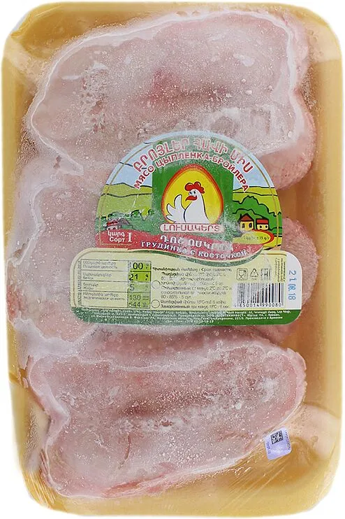 Frozen chicken breast  "Lusakert"