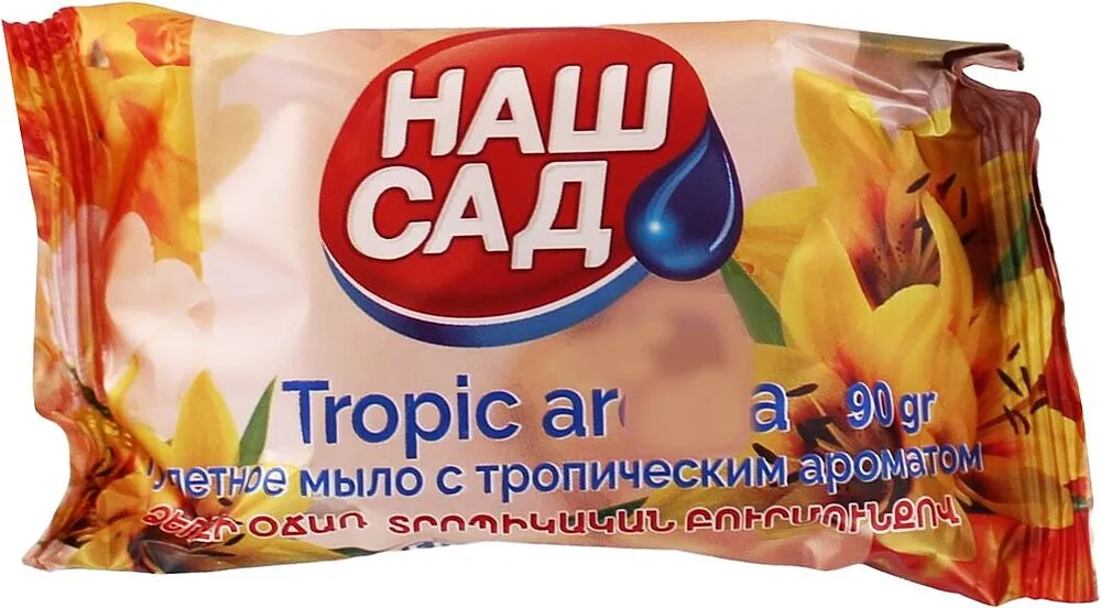 Мыло "Наш Сад" 90г