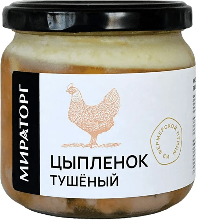 Цыпленок тушеный "Мираторг" 350г