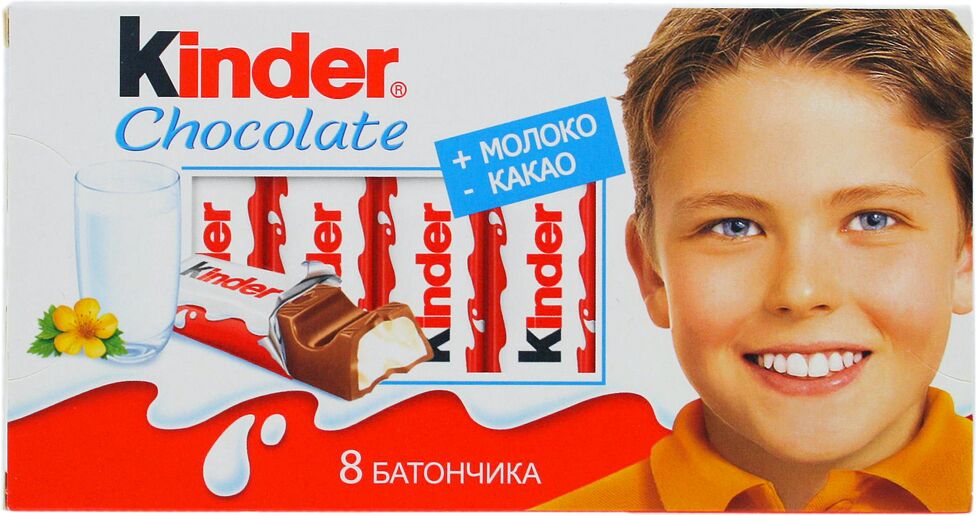 Շոկոլադե կոնֆետներ «Kinder» 100գ 