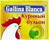 Bouillon cube  "Gallina Blanca" 10g