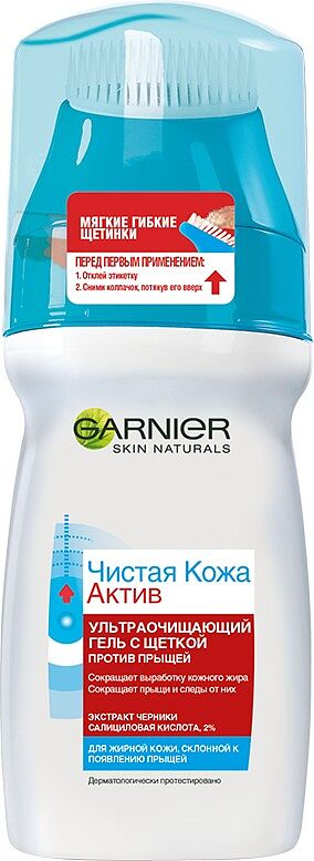 Face gel "Garnier Skin Naturals" 150ml 