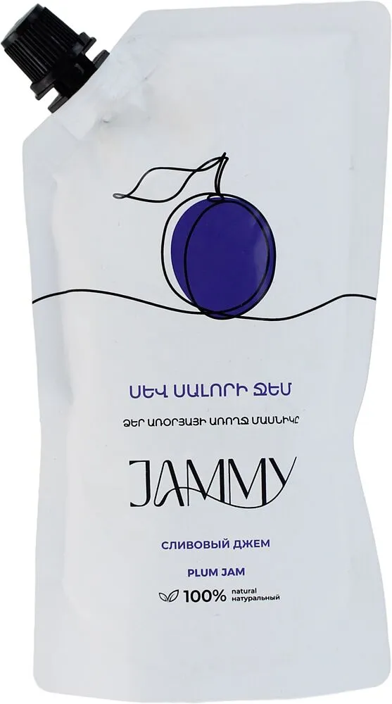 Jam Plum "Jammy" 250g 
