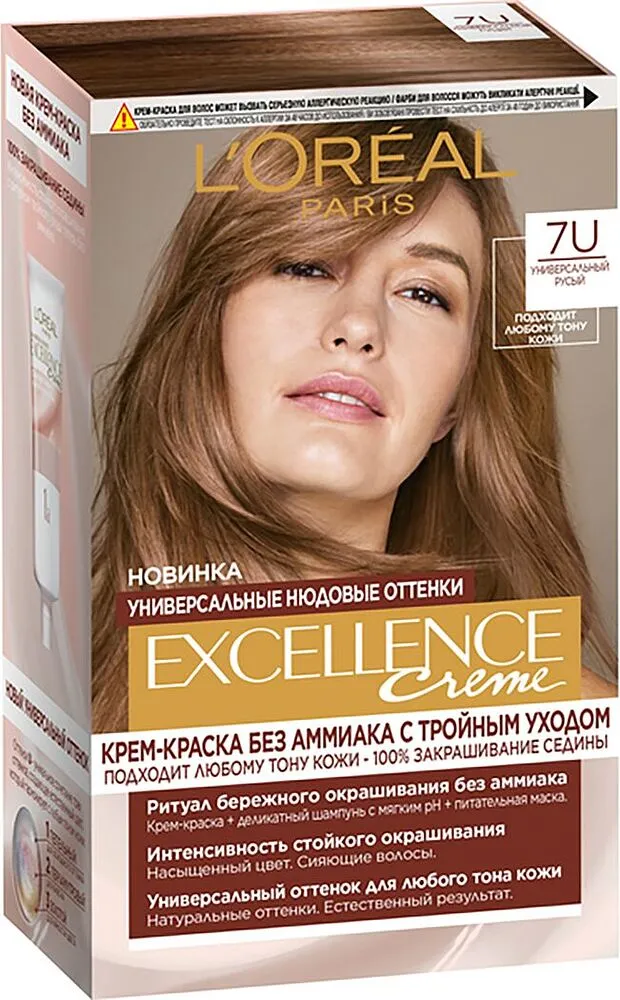 Մազի ներկ «L'Oreal Excellence Creme» №7U
