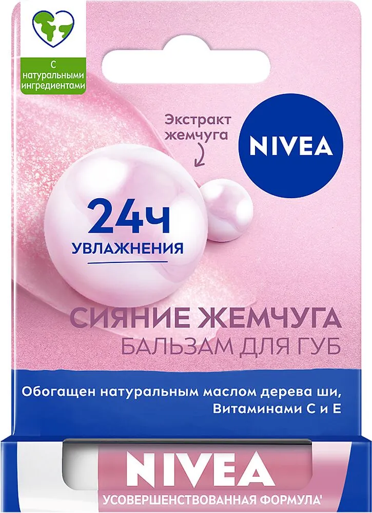 Շուրթերի բալզամ «Nivea» 4.8գ