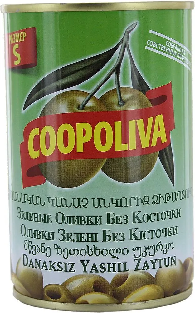 Ձիթապտուղ կանաչ առանց կորիզ «Coopoliva» 300գ

