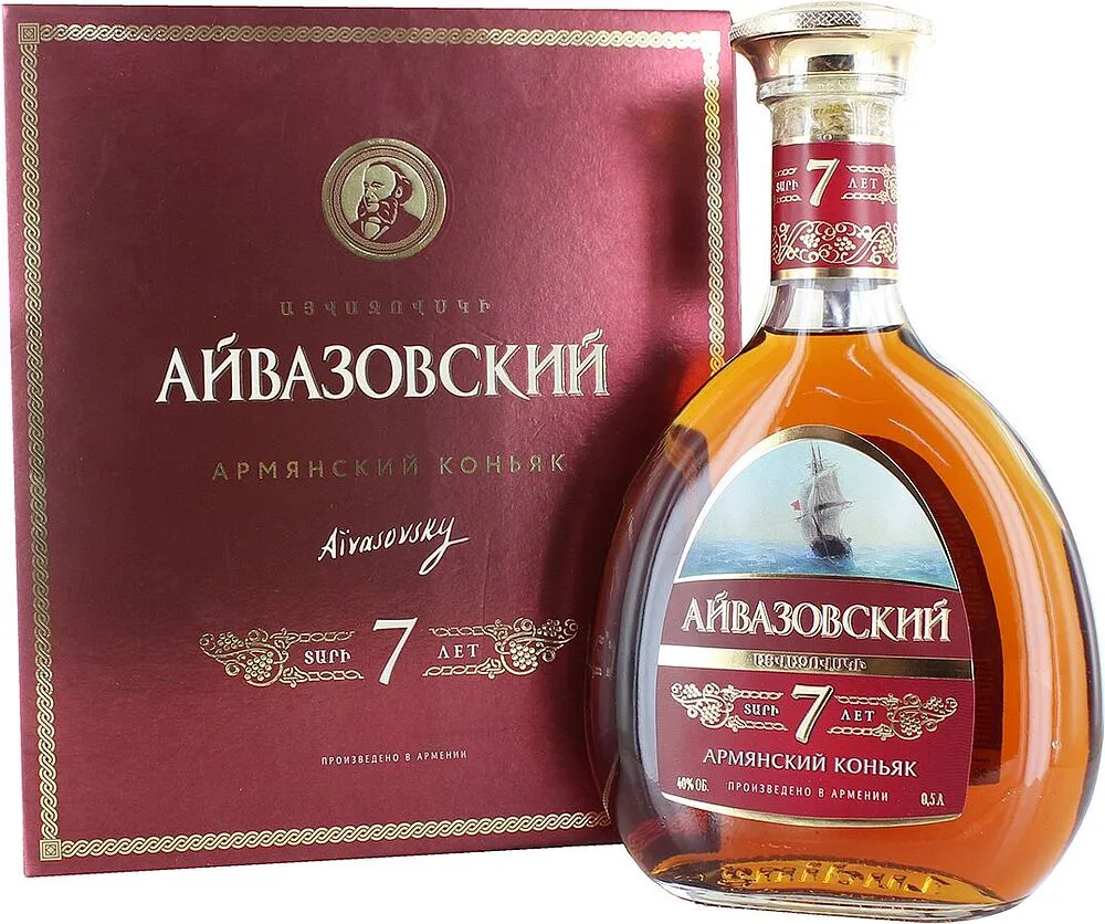 Коньяк "Айвазовский" 0.5л