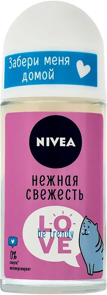 Հակաքրտինքային միջոց գնդիկով «Nivea» 50մլ
