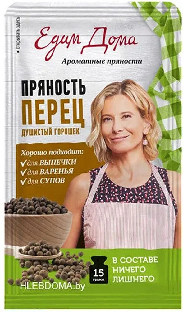 Allspice grains "Yedim Doma" 15g
