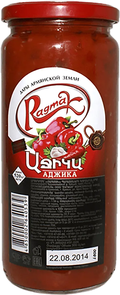 Adjika "Ragmak" 520g