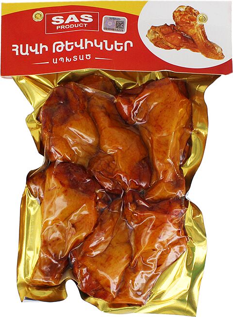 Chicken wings "SAS Product"
