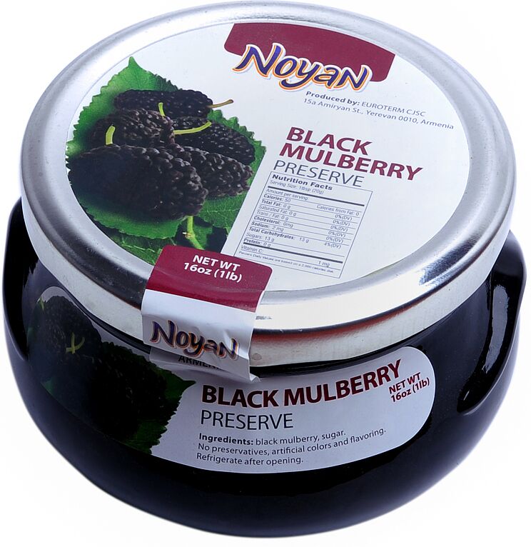 Preserve "Noyan" 450g Black mulberry