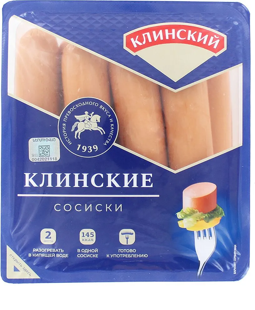 Сосиски "Клинский" 460г