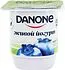 Йогурт с черникой "Danone" 120г, жирность: 2.5%