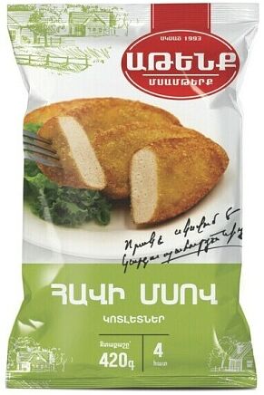 Chicken cutlets "Atenk" 420g