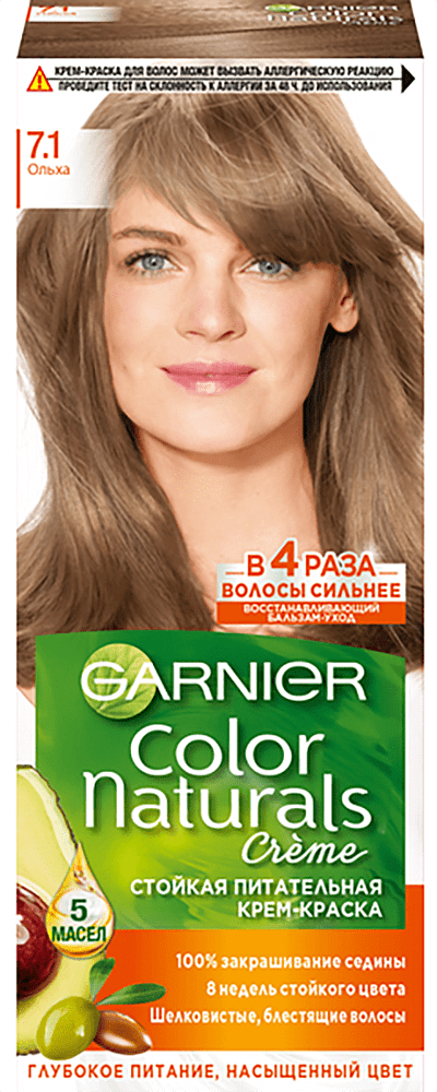 Hair dye "Garnier Color Naturals" №7.1