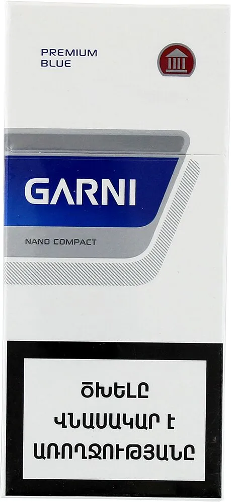 Cigarettes "Garni Nano Compact"  