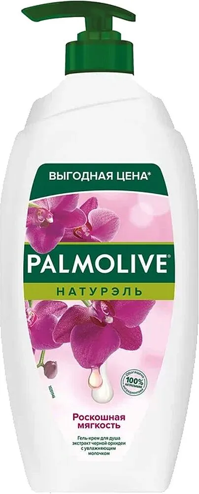 Shower cream-gel "Palmolive Naturals" 750ml
