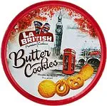 Թխվածքաբլիթ կարագով «La British Butter Cookies» 340գ
