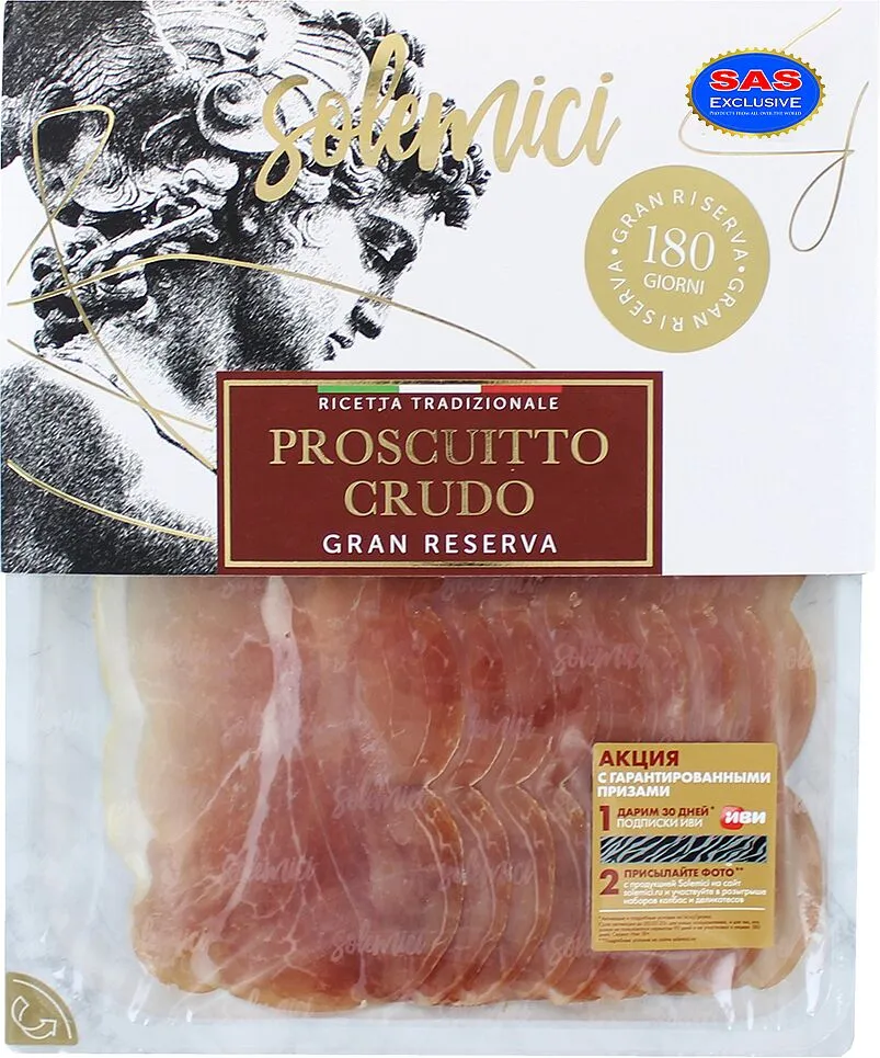 Sliced prosciutto "Solemici" 100g
