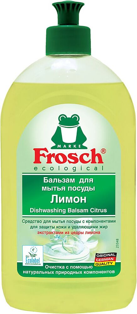 Бальзам для мытья посуды "Frosch" 500мл 