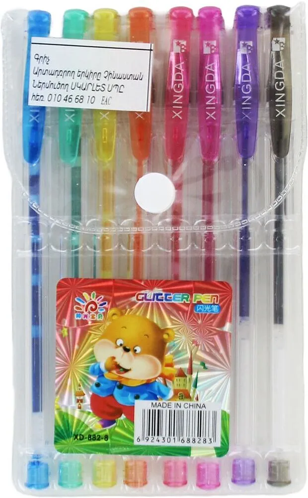 Ручки цветные "Generic" 8 шт
