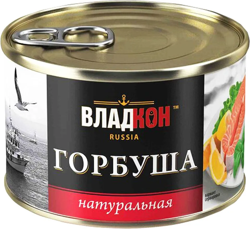 Pink salmon natural "Vladkon" 250g
