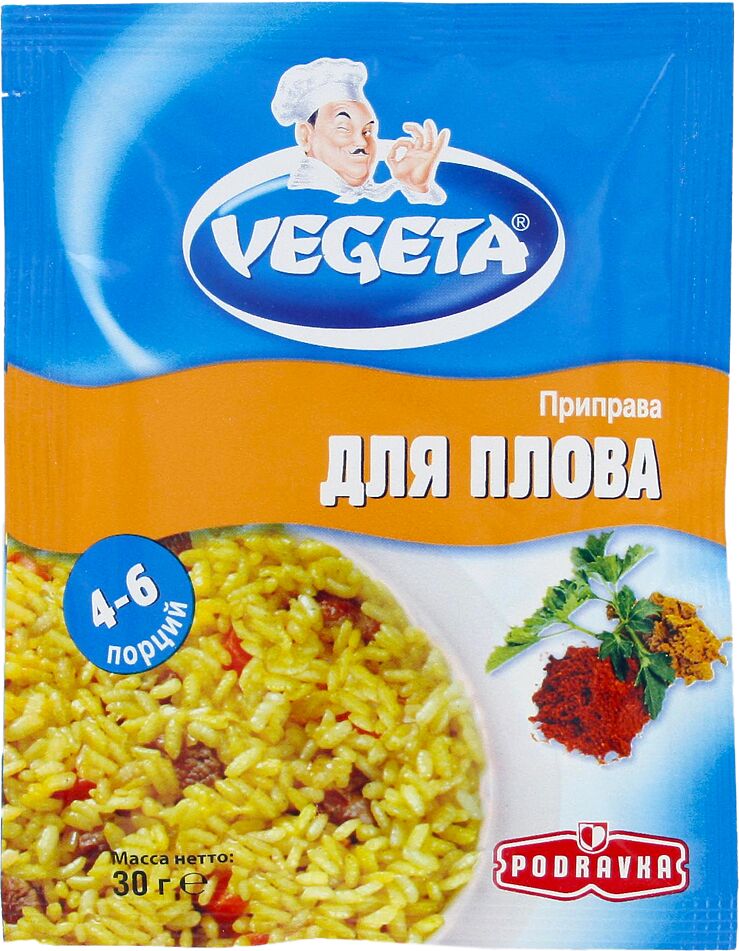 Seasoning for pilaf "Vegeta" 20g