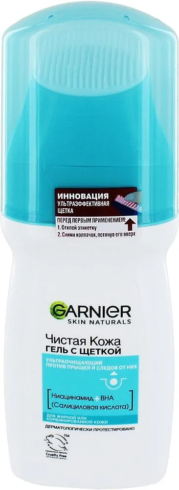 Դեմքի գել «Garnier Skin Naturals» 150մլ 