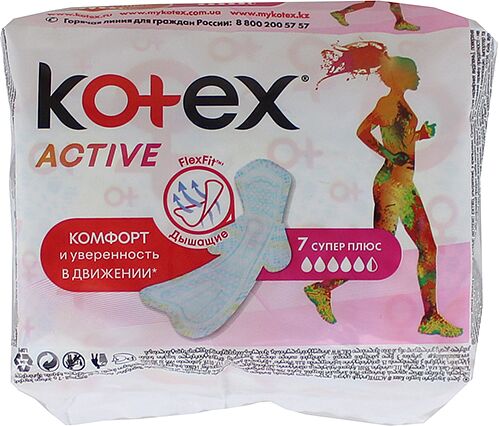 Միջադիրներ «Kotex Active» 7հատ