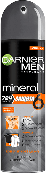 Антиперспирант - дезодорант "Garnier Men Mineral" 150мл 