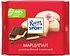 Chocolate bar "Ritter Sport" 100g