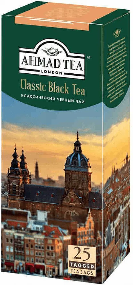 Чай черный "Ahmad Tea" 50г