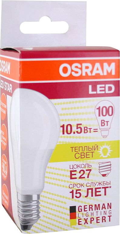 Լամպ LED «Osram 10.5W» 