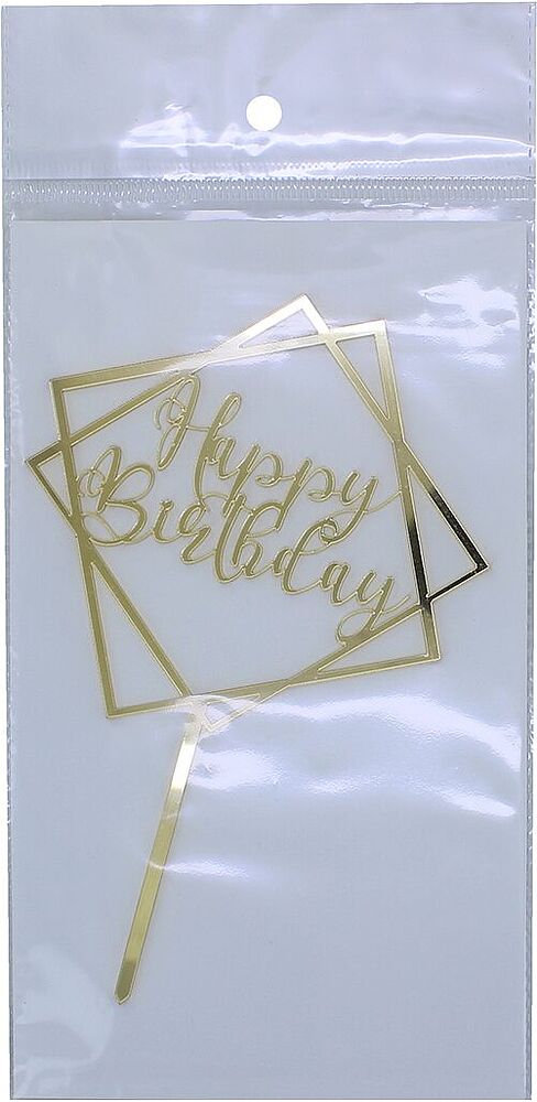 Украшение для торта "Happy Birthday"