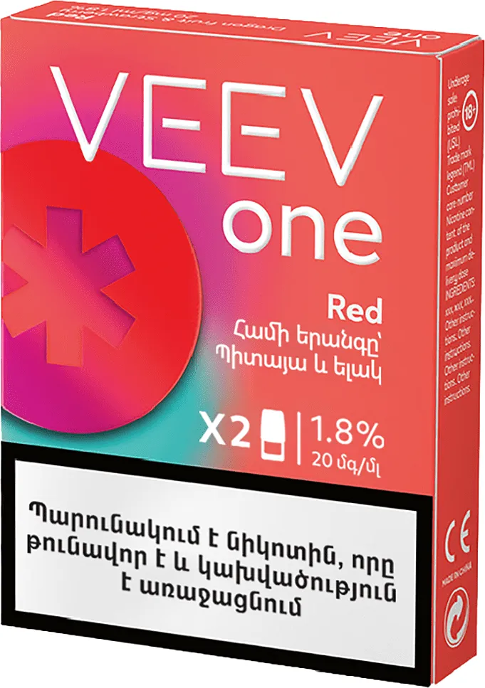 Электронный испаритель "VEEV" 2 шт, 2000 затяжек, Питахайя и Клубника