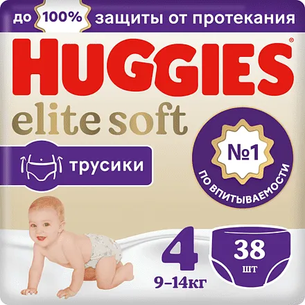 Panty - diapers "Huggies Elite Soft N4" 9-14кkg, 38pcs