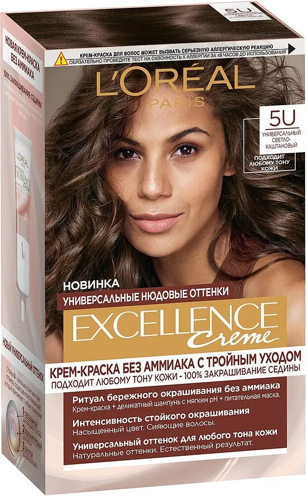 Մազի ներկ «L'Oreal Excellence Creme» №5U 
 