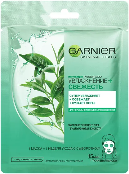 Face mask "Garnier Skin Naturals" 32g