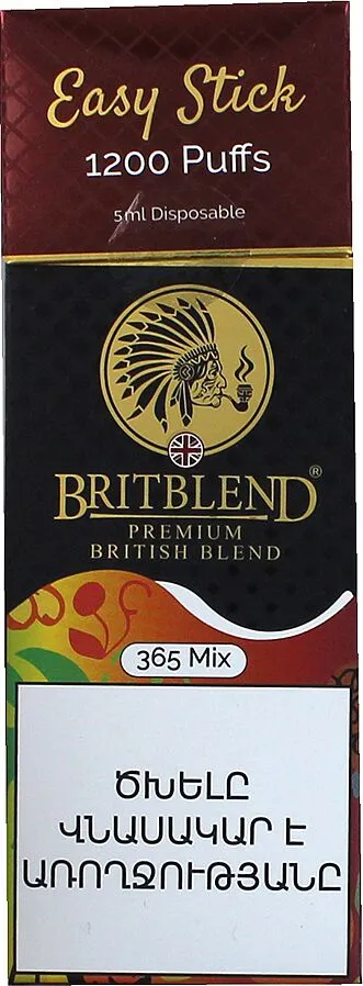 Էլեկտրական ծխախոտ «BritBlend» 1200 ծուխ

