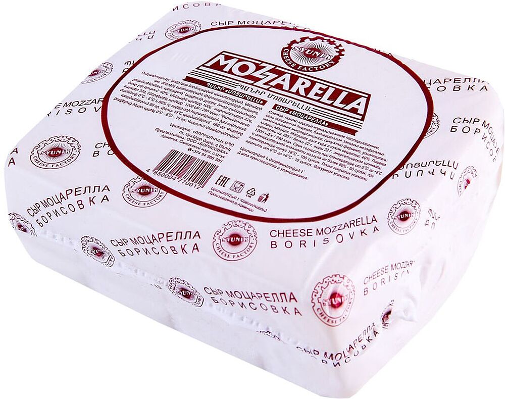 Сыр моцарелла "Борисовка"