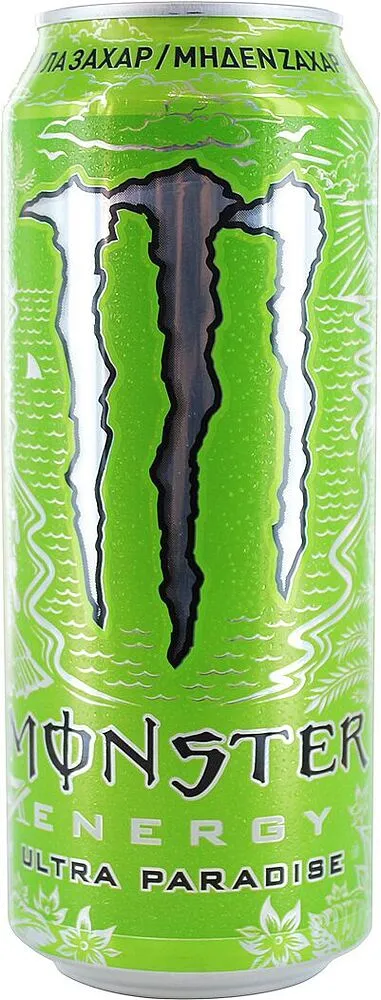 Energy carbonated drink "Black Ulrta Paradise" 0.5l